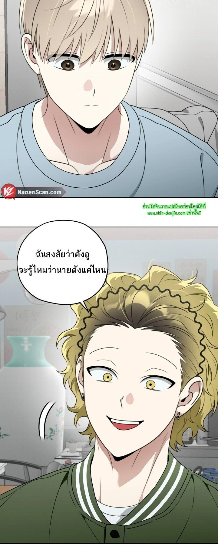 Heavy Rain Advisory EP 6